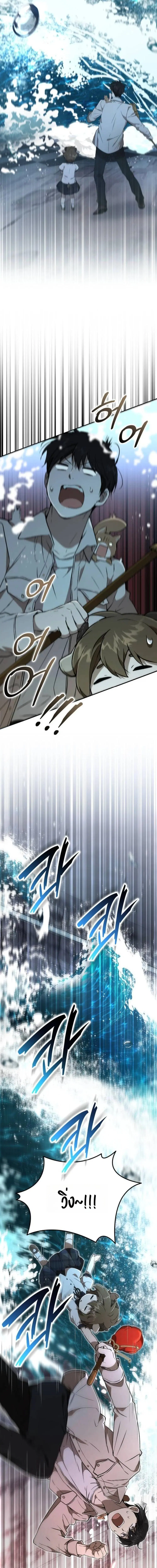 Kindergarten for Divine Beasts ตอนที่ 34 หน้า 3