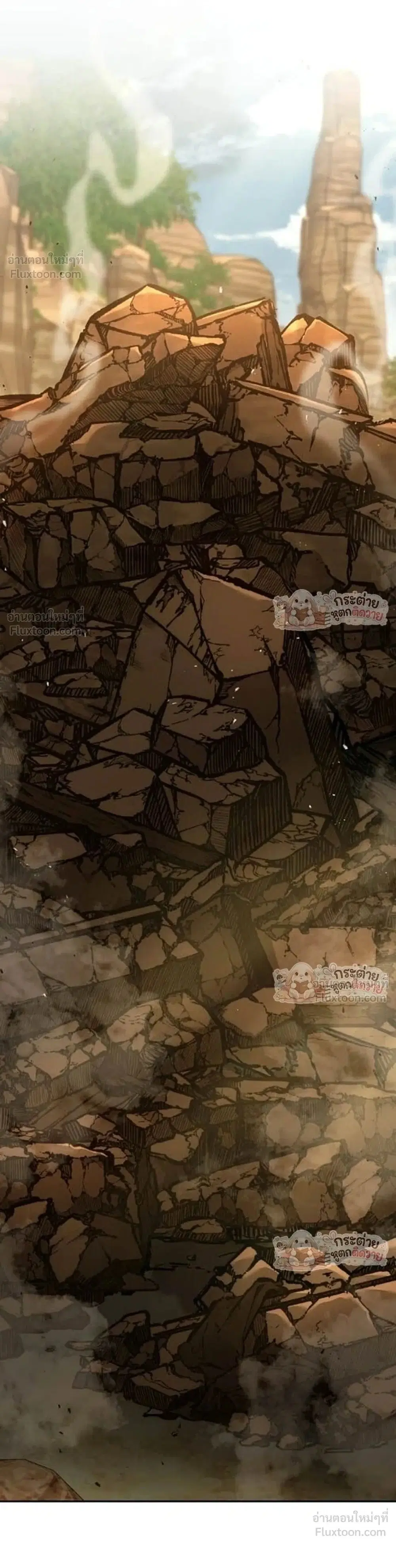 Kindergarten for Divine Beasts ตอนที่ 67 หน้า 1