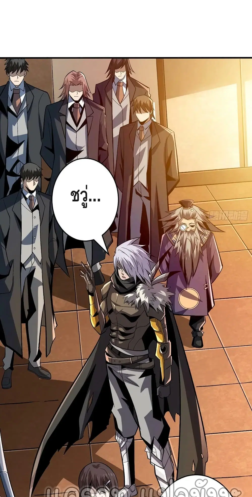 King Account at the Start ตอนที่ 187 หน้า 3