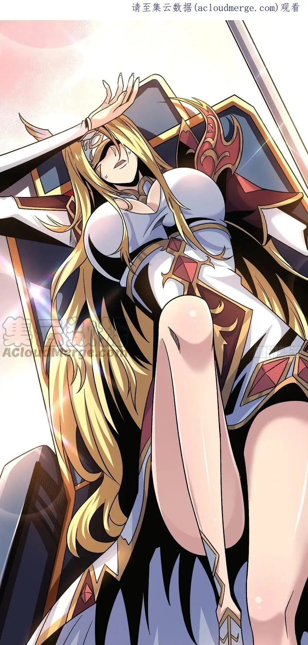 King Account at the Start ตอนที่ 209 หน้า 2