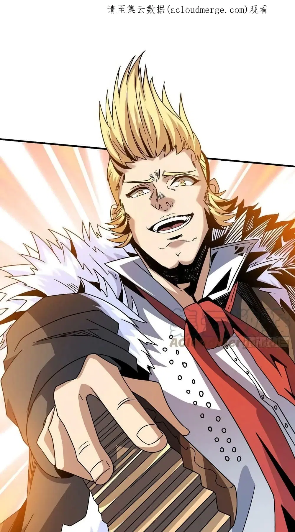 King Account at the Start ตอนที่ 215 หน้า 2