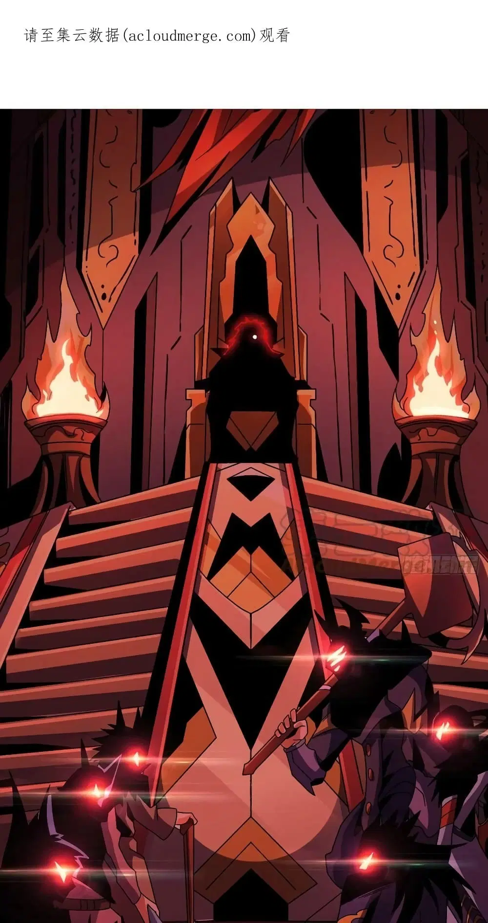 King Account at the Start ตอนที่ 218 หน้า 2