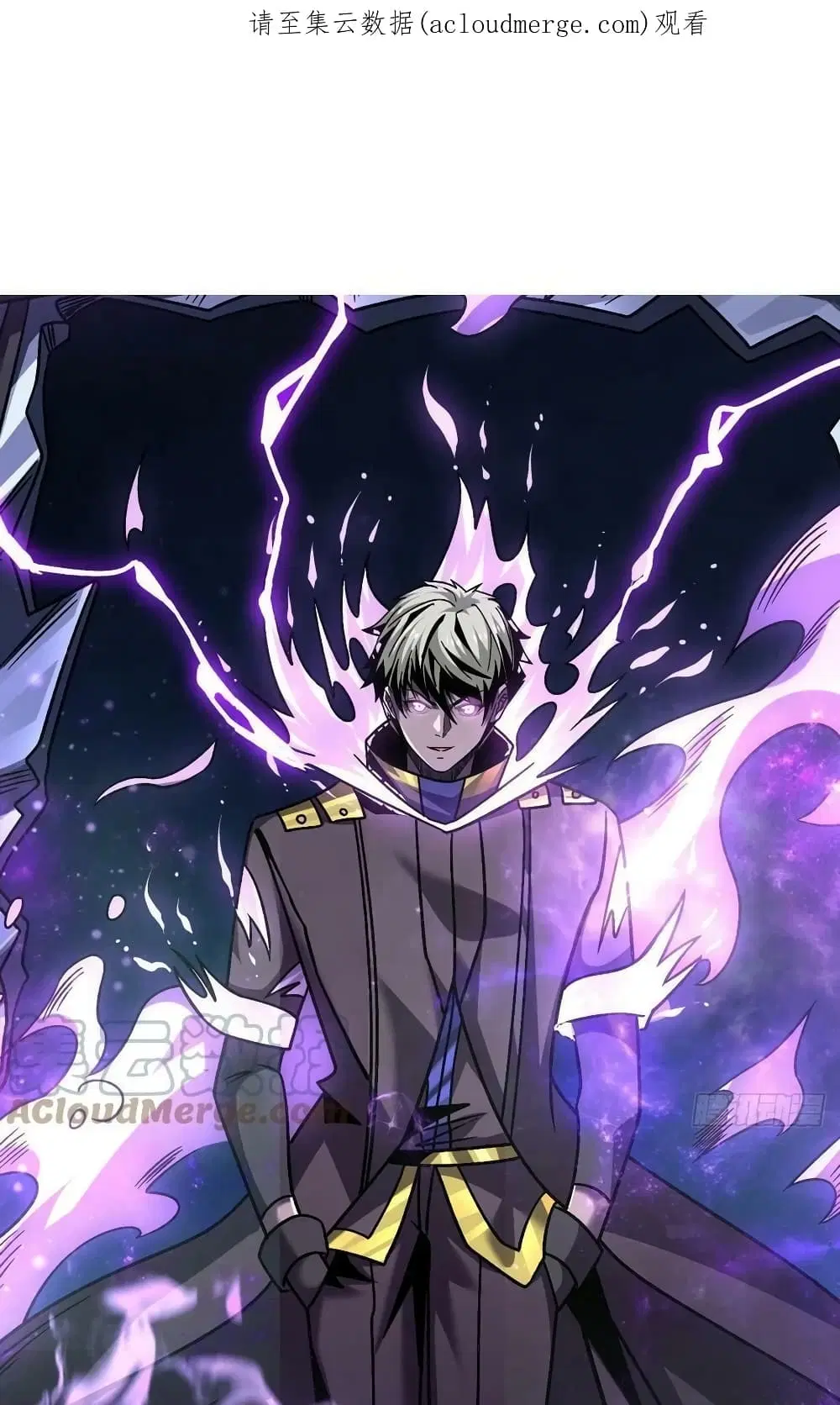 King Account at the Start ตอนที่ 229 หน้า 2