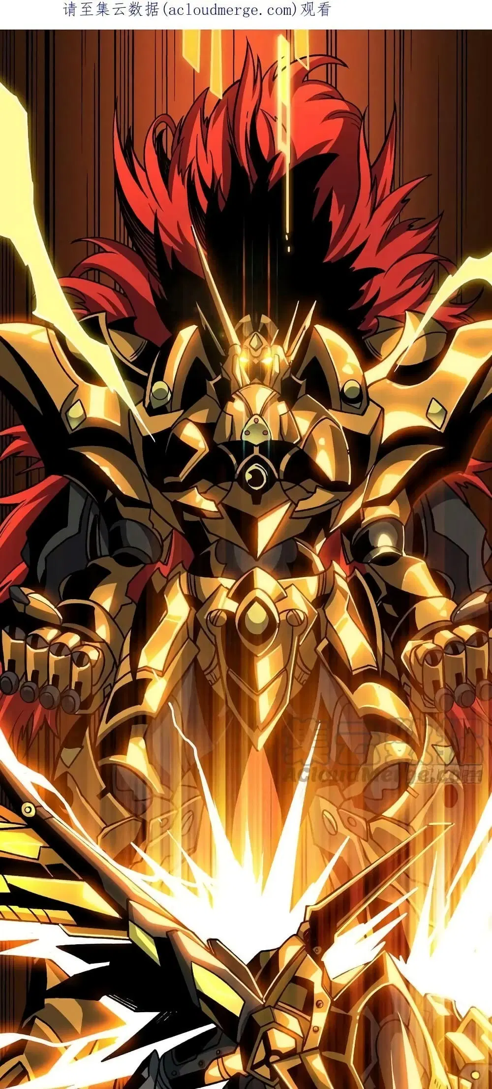 King Account at the Start ตอนที่ 232 หน้า 2