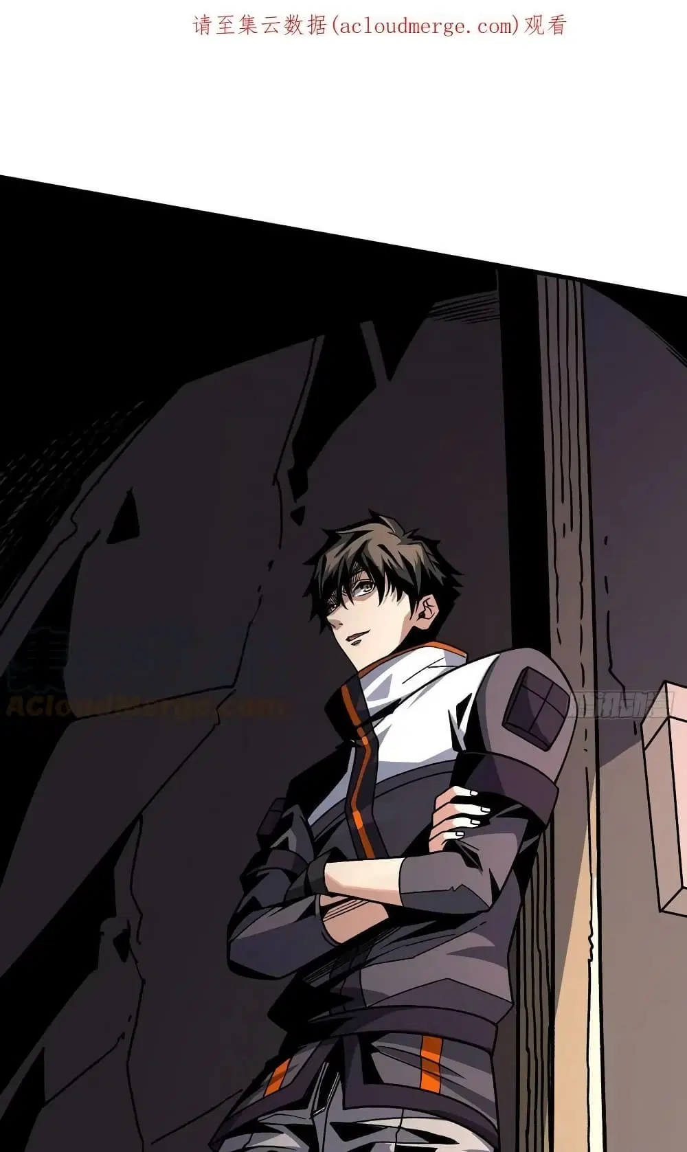 King Account at the Start ตอนที่ 242 หน้า 2
