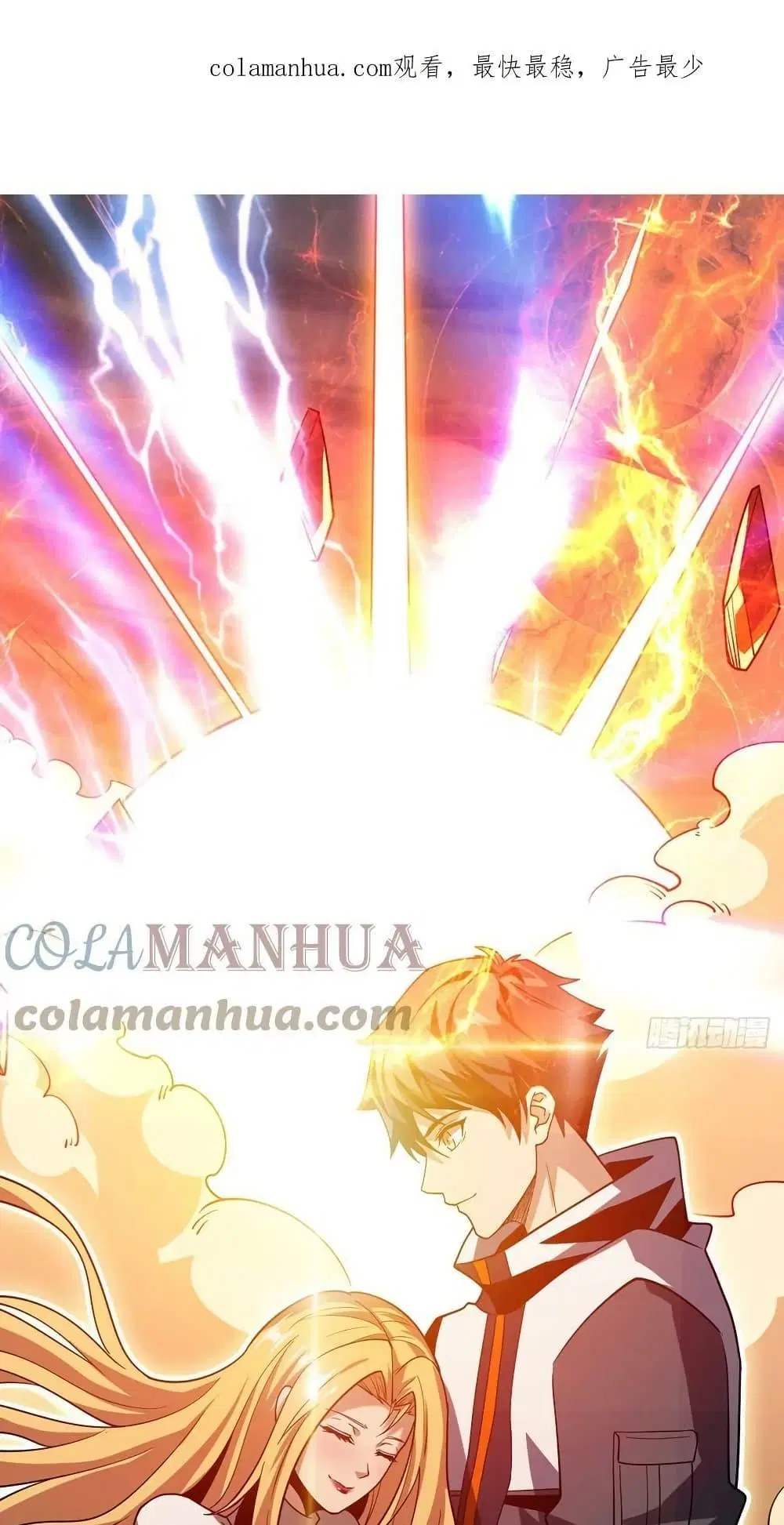 King Account at the Start ตอนที่ 304 หน้า 2
