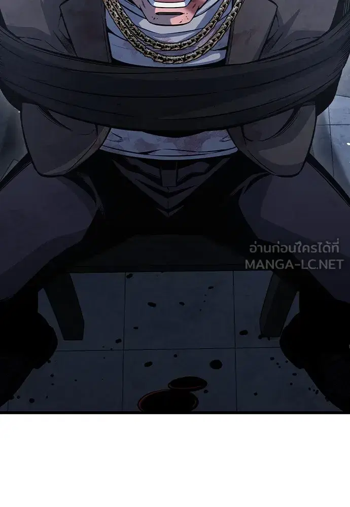 King Game ตอนที่ 105 หน้า 3