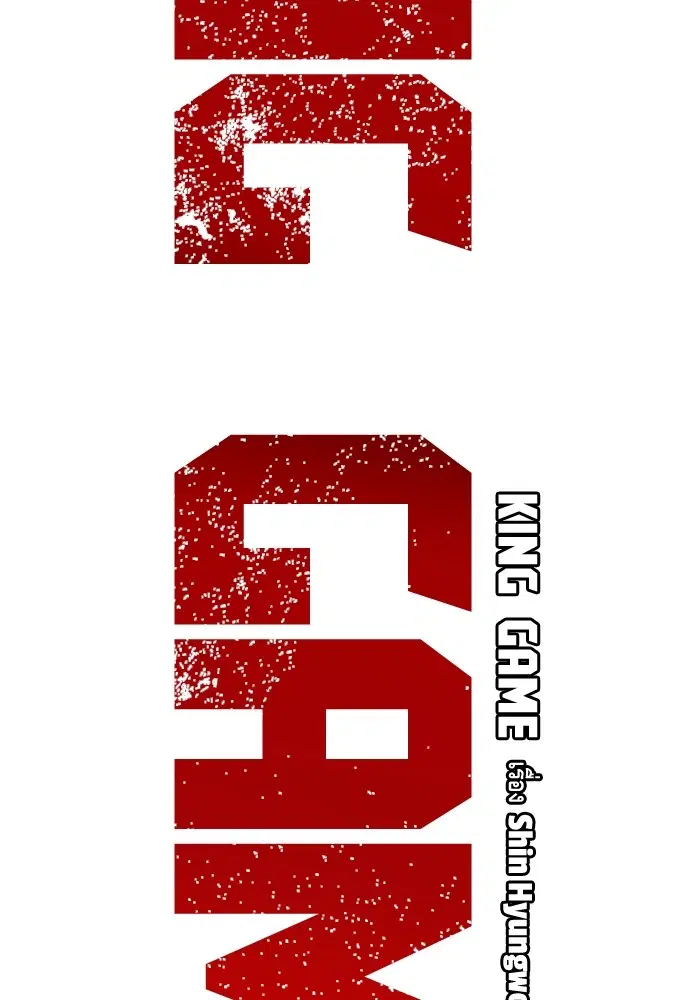 King Game ตอนที่ 67 หน้า 2