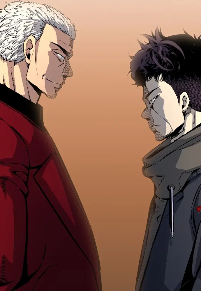 King Game ตอนที่ 73 หน้า 3