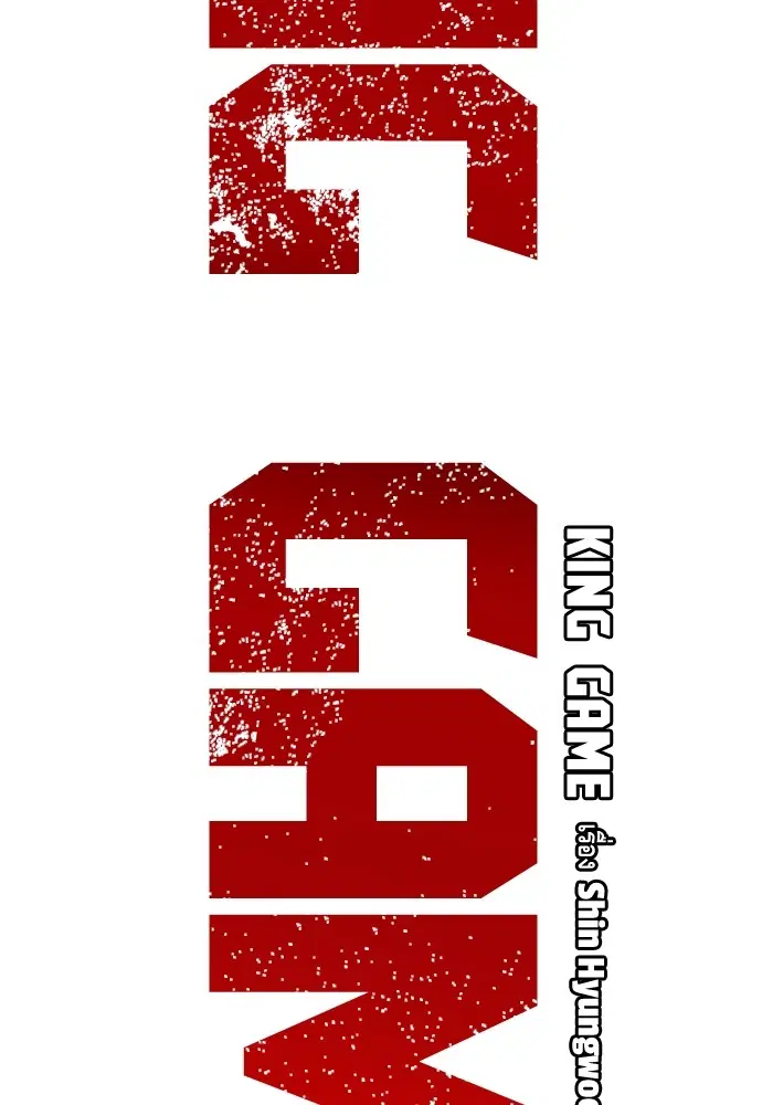 King Game ตอนที่ 82 หน้า 2