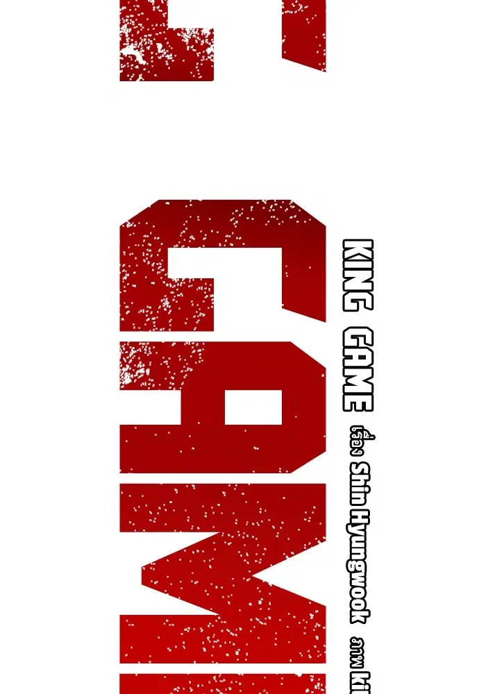 King Game ตอนที่ 90 หน้า 2