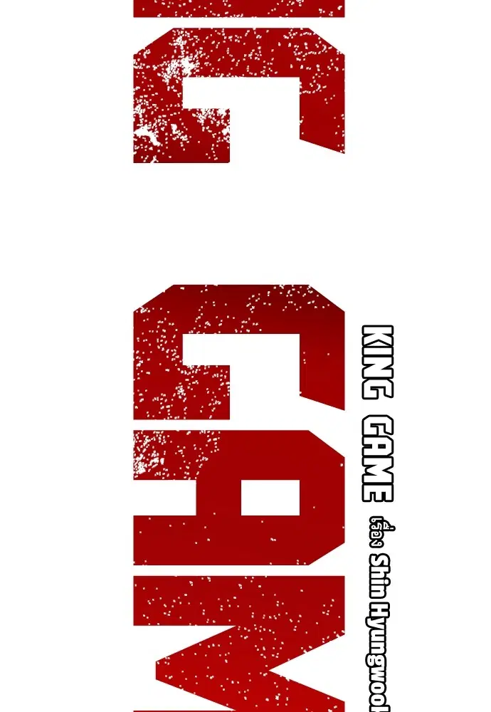 King Game ตอนที่ 95 หน้า 2