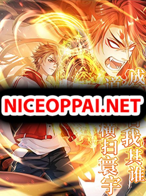 ปก King of Demon มังงะจีน แปลไทย