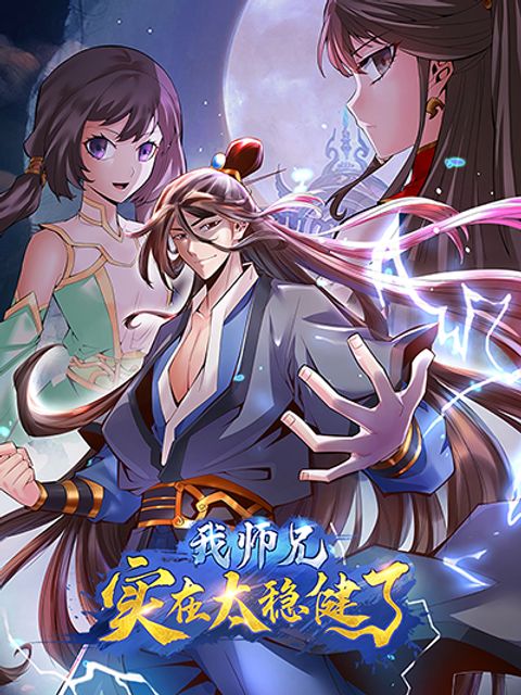ปก King of God มังงะจีน แปลไทย