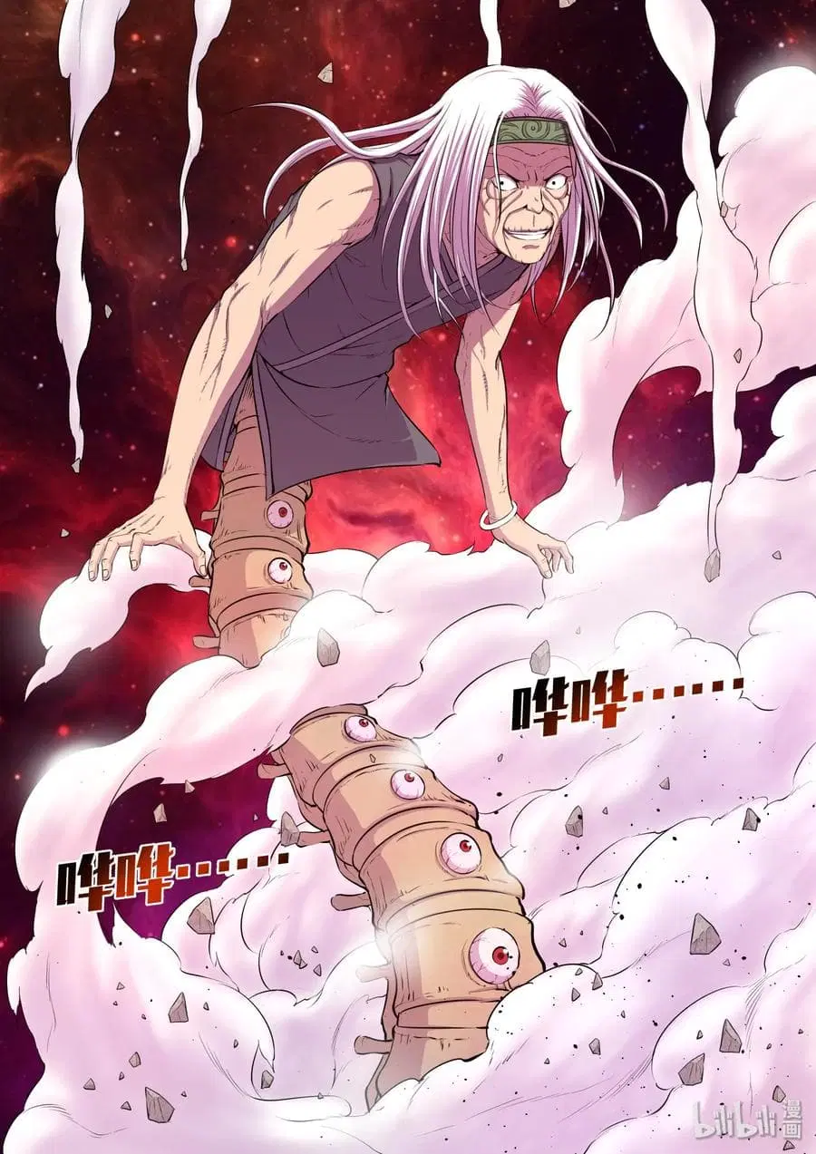 King of Spirit Beast ตอนที่ 28 หน้า 2