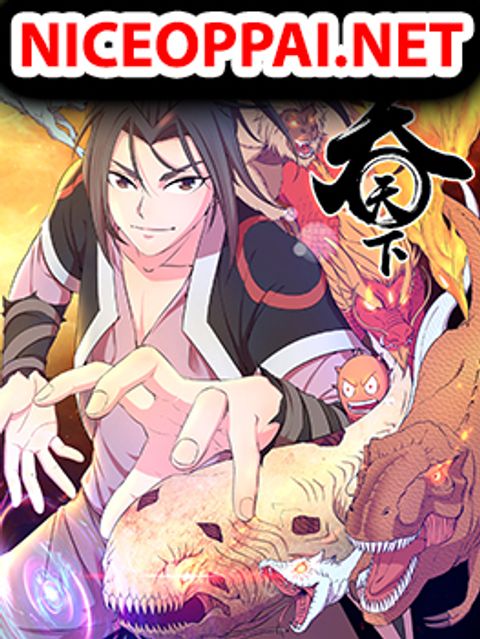 ปก King of Spirit Beast มังงะจีน แปลไทย