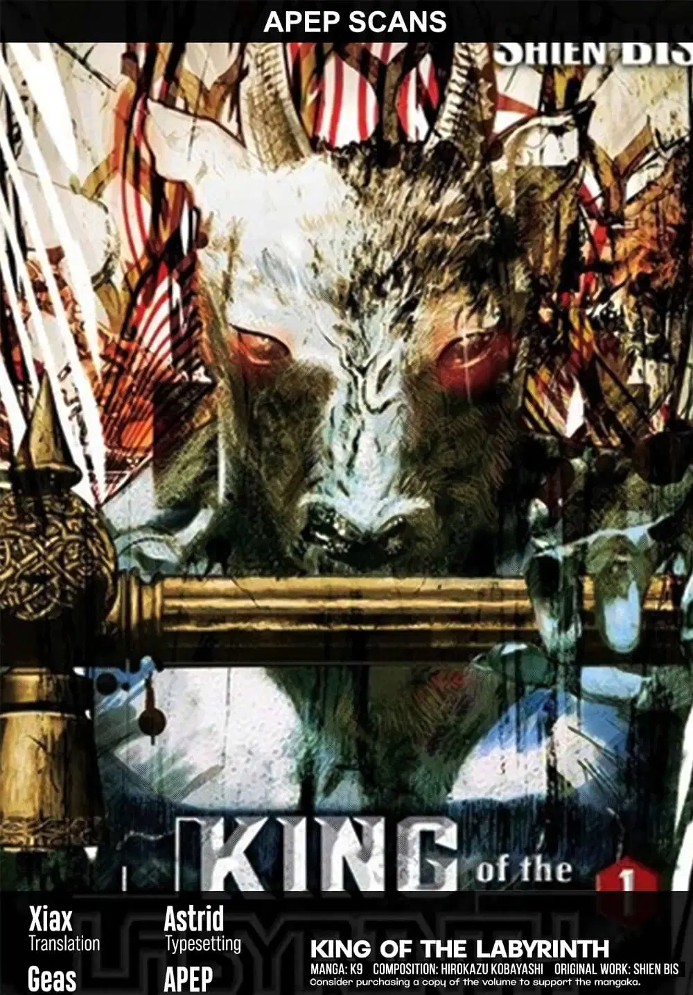 King of the Labyrinth ตอนที่ 1.1 หน้า 1