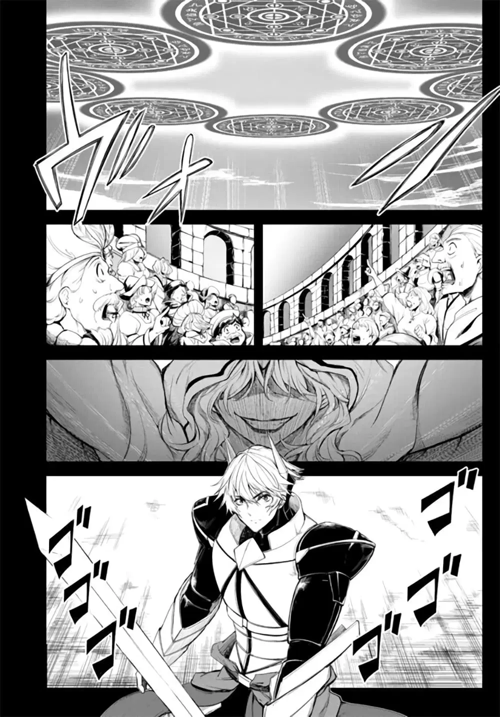 King of the Labyrinth ตอนที่ 5.1 หน้า 2