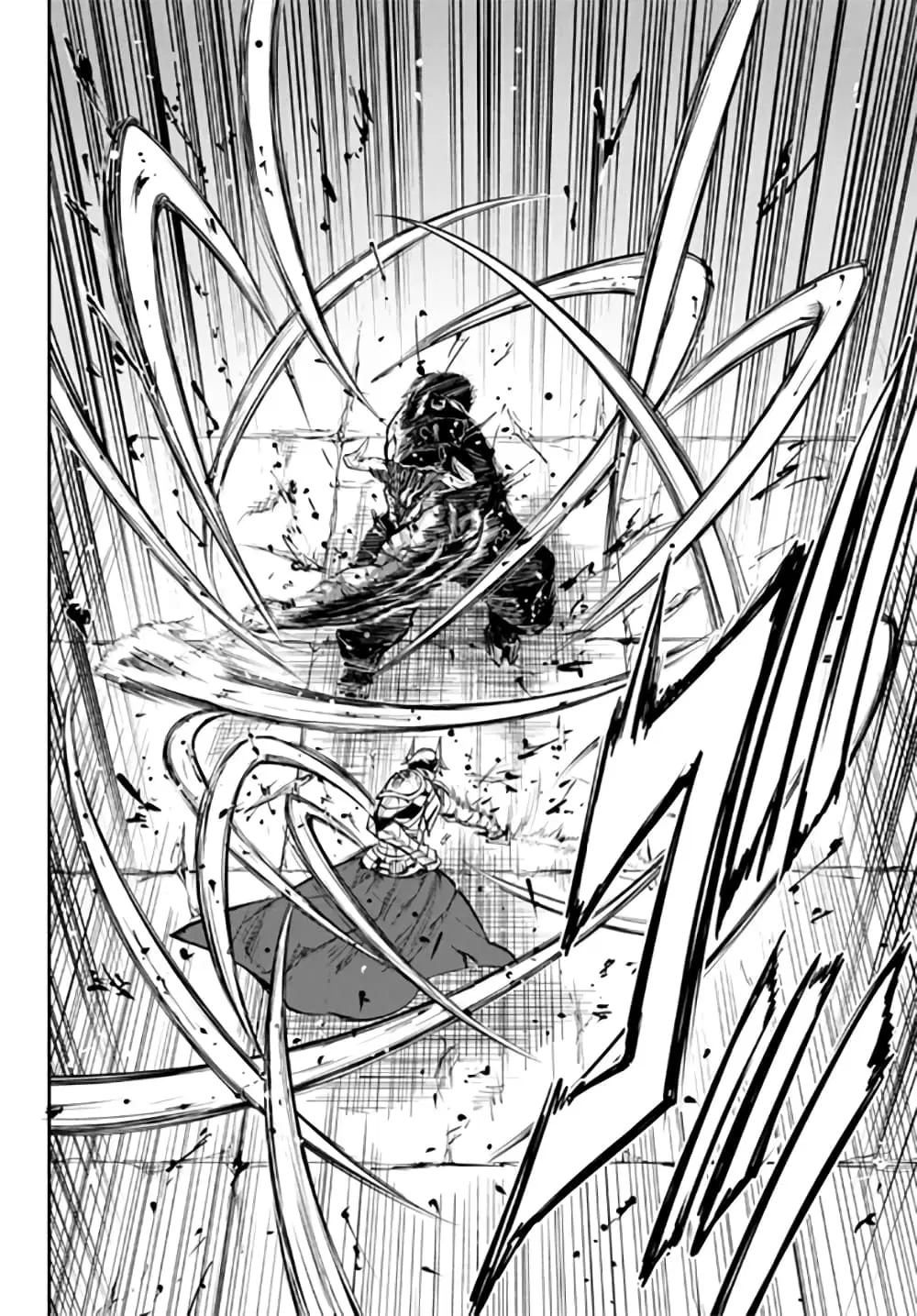 King of the Labyrinth ตอนที่ 6.1 หน้า 2