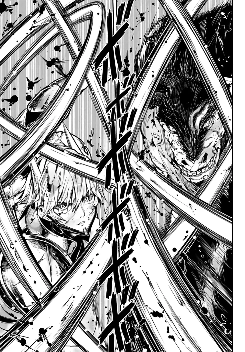 King of the Labyrinth ตอนที่ 6.1 หน้า 3