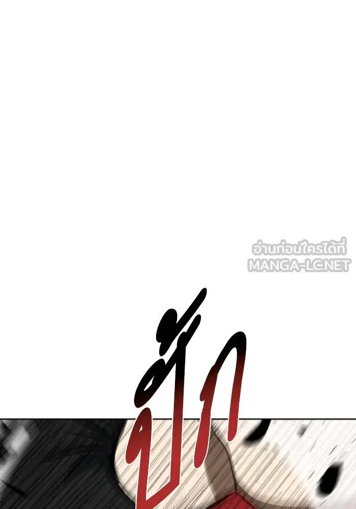 King of the Octagon ตอนที่ 102 หน้า 3