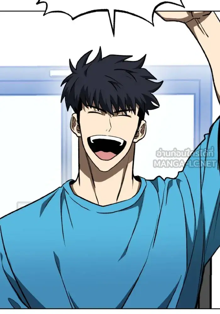 King of the Octagon ตอนที่ 117 หน้า 3