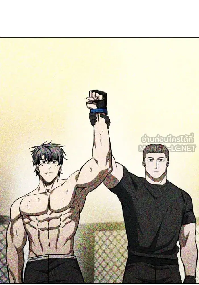King of the Octagon ตอนที่ 118 หน้า 3