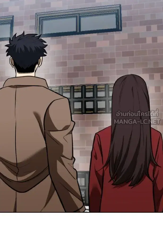 King of the Octagon ตอนที่ 125 หน้า 3