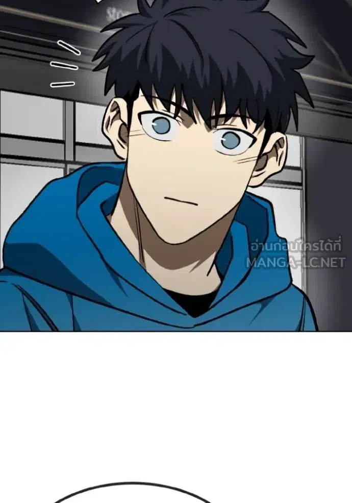 King of the Octagon ตอนที่ 136 หน้า 3