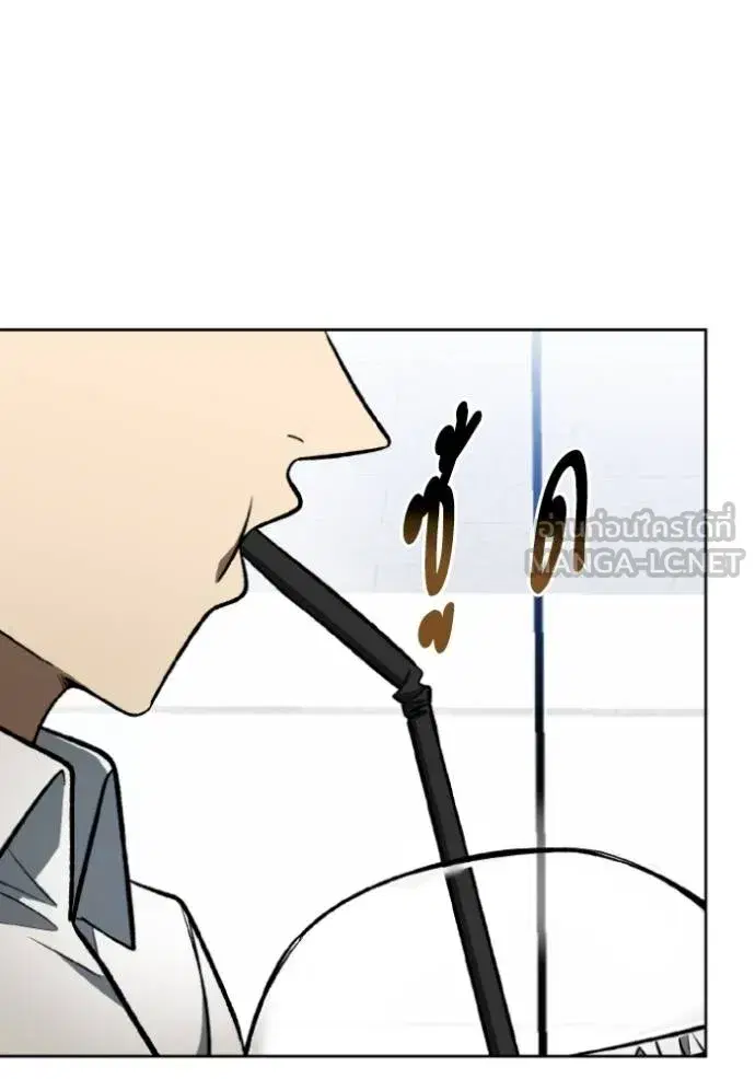 King of the Octagon ตอนที่ 139 หน้า 3