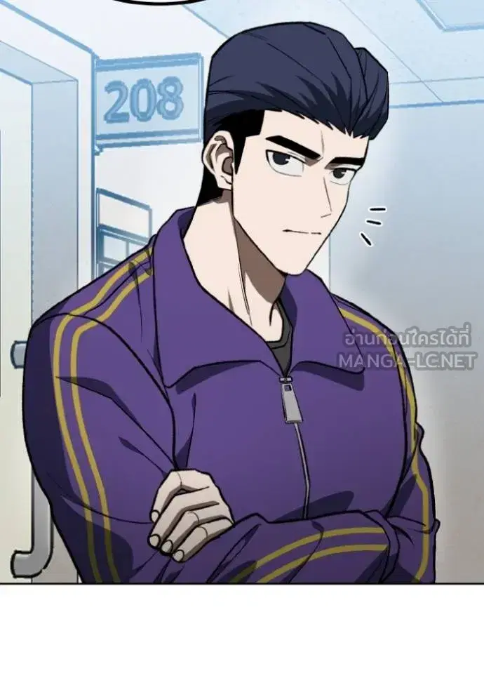 King of the Octagon ตอนที่ 142 หน้า 3