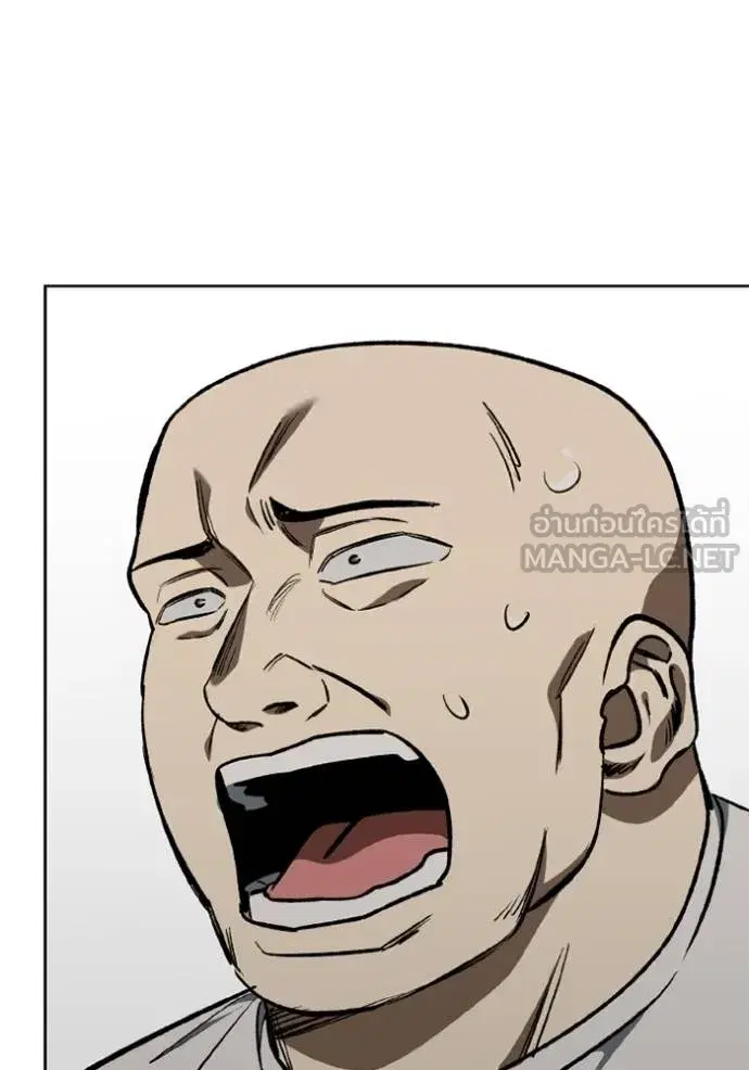 King of the Octagon ตอนที่ 149 หน้า 3