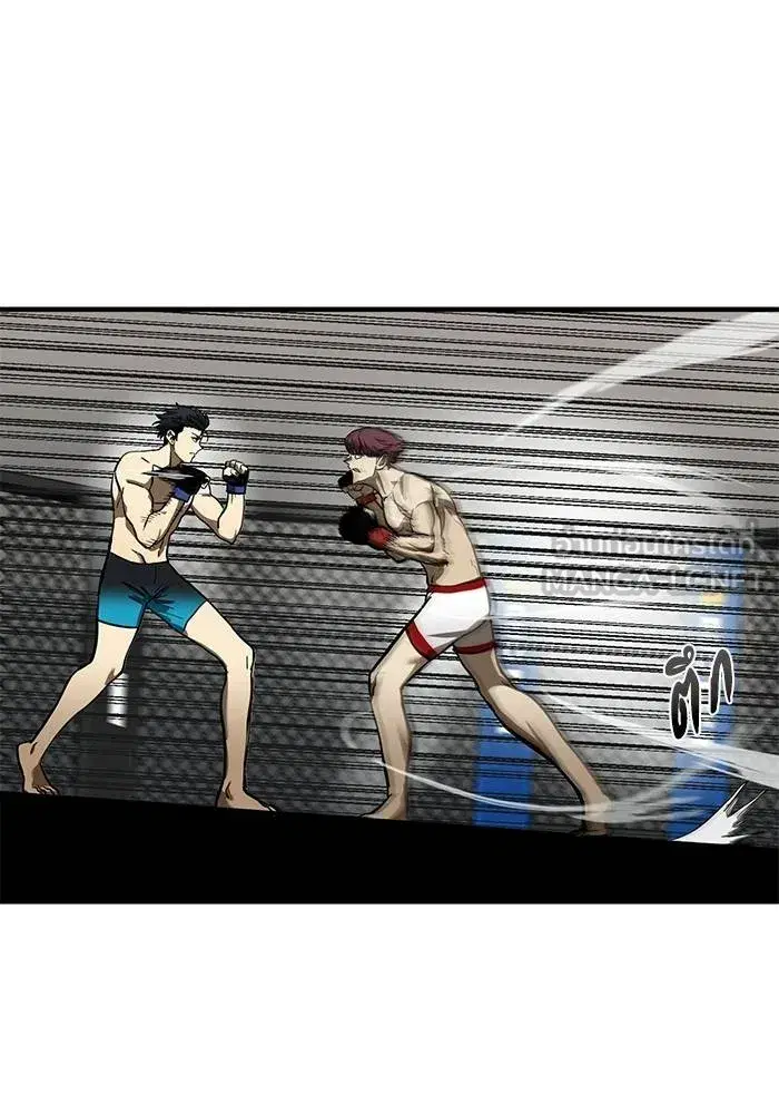 King of the Octagon ตอนที่ 16 หน้า 3