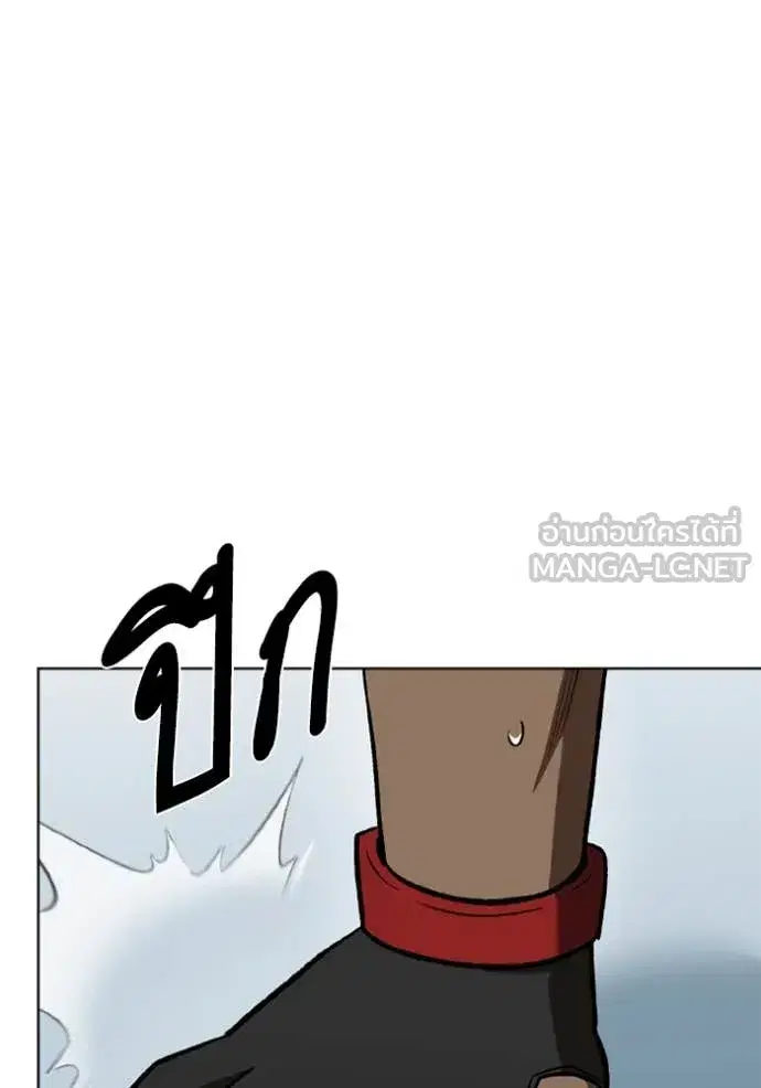 King of the Octagon ตอนที่ 170 หน้า 3