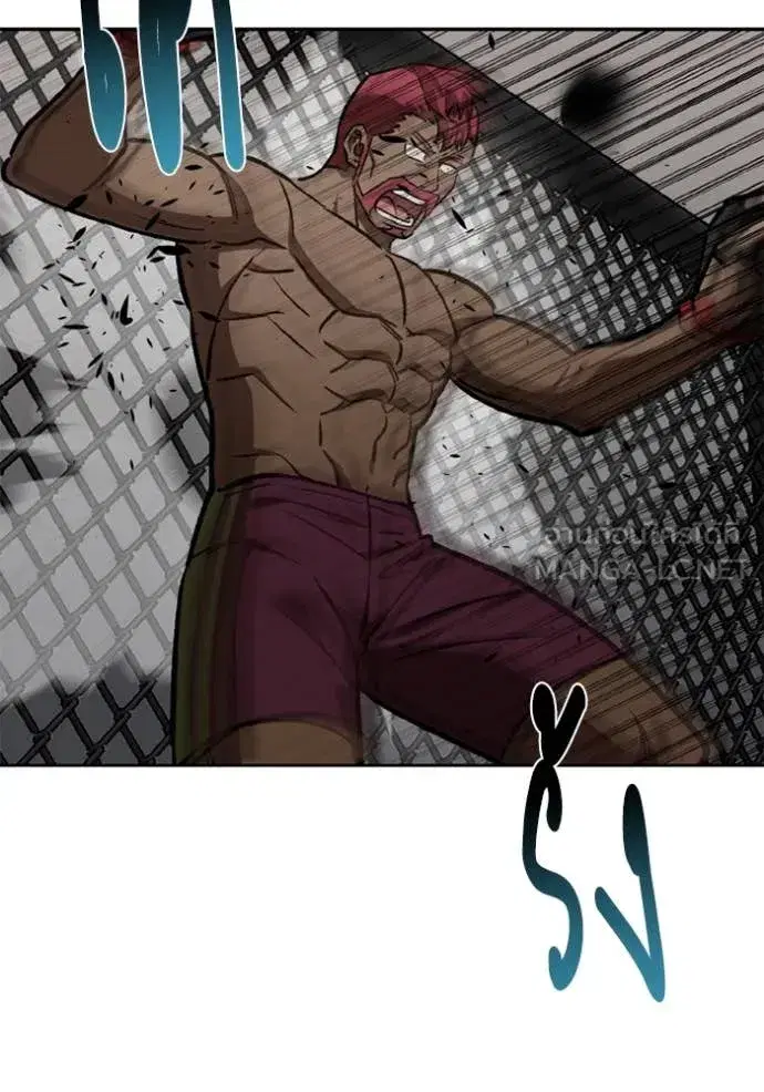 King of the Octagon ตอนที่ 171 หน้า 2