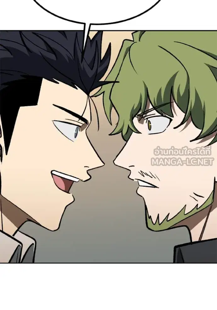 King of the Octagon ตอนที่ 177 หน้า 2
