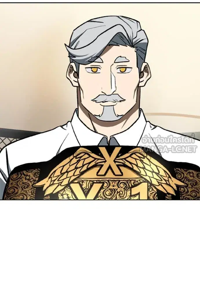 King of the Octagon ตอนที่ 180 หน้า 2