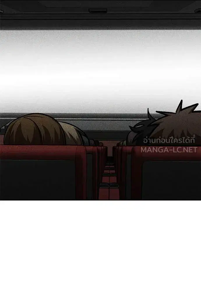 King of the Octagon ตอนที่ 183 หน้า 3