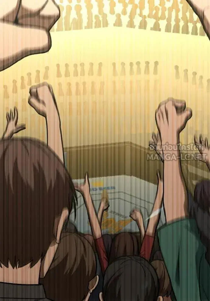 King of the Octagon ตอนที่ 190 หน้า 2