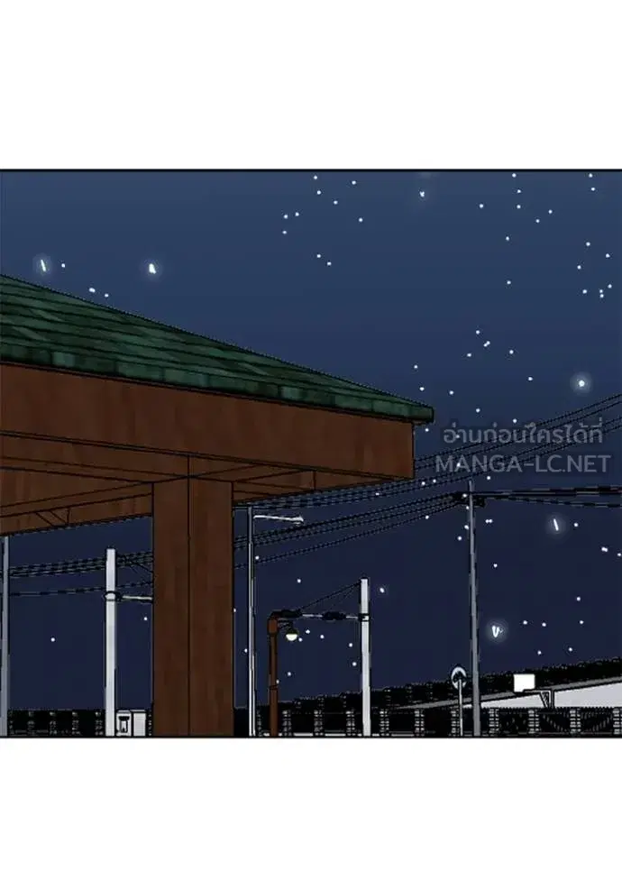 King of the Octagon ตอนที่ 191 หน้า 3