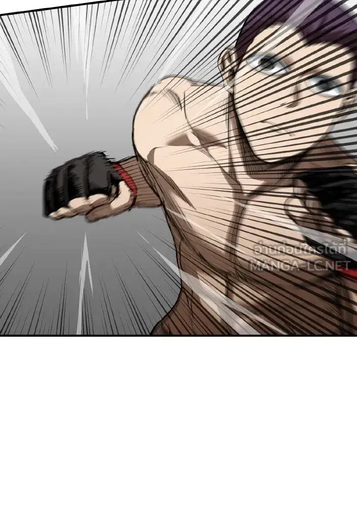 King of the Octagon ตอนที่ 33 หน้า 3