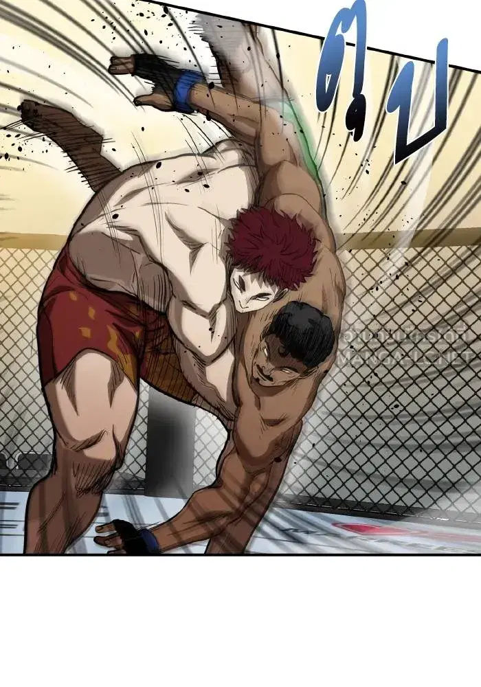 King of the Octagon ตอนที่ 38 หน้า 3