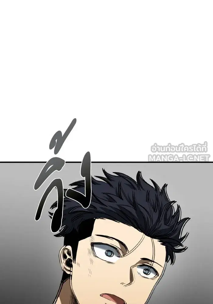 King of the Octagon ตอนที่ 44 หน้า 3