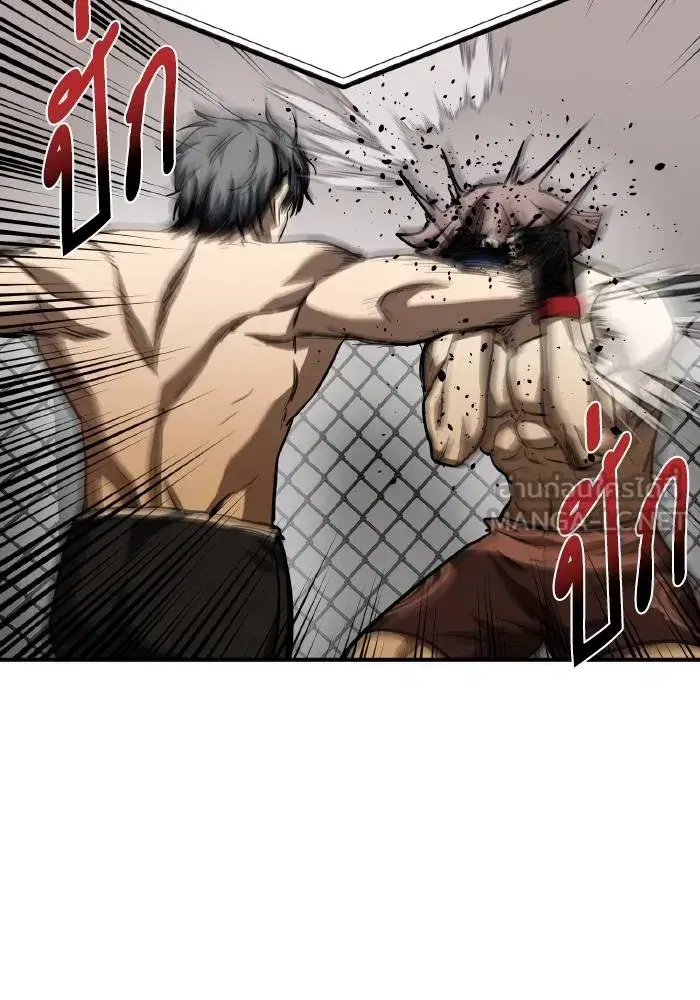 King of the Octagon ตอนที่ 53 หน้า 3