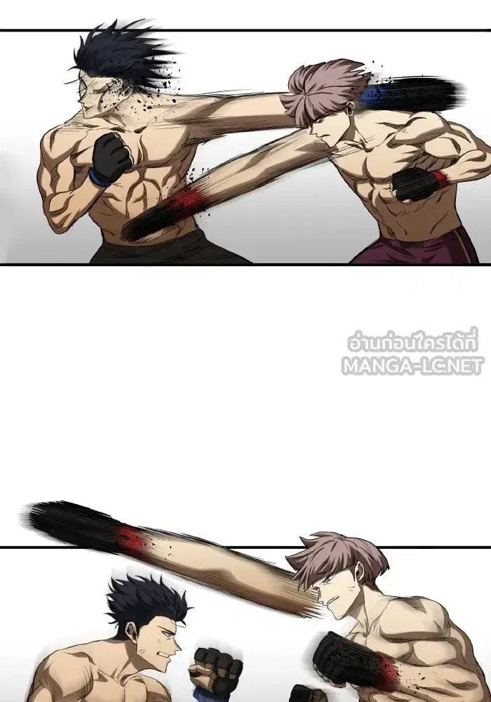 King of the Octagon ตอนที่ 60 หน้า 3