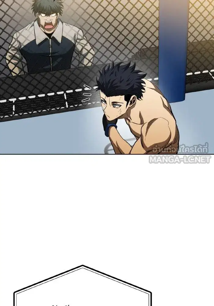 King of the Octagon ตอนที่ 61 หน้า 3