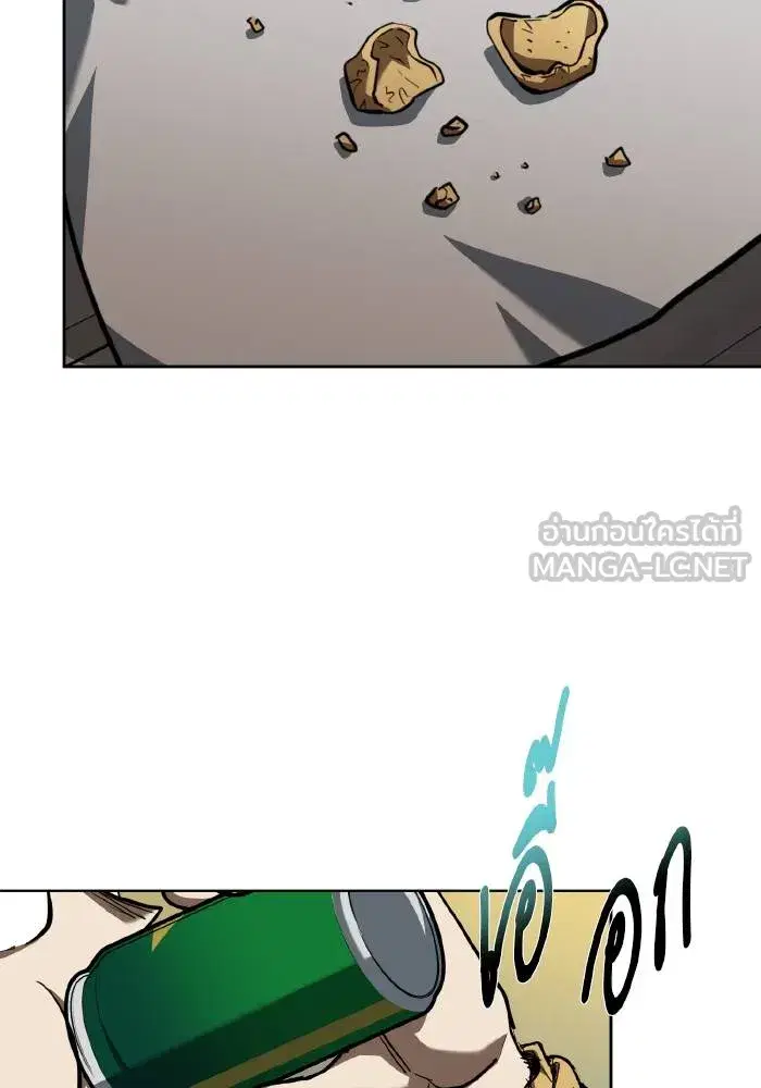 King of the Octagon ตอนที่ 62 หน้า 3