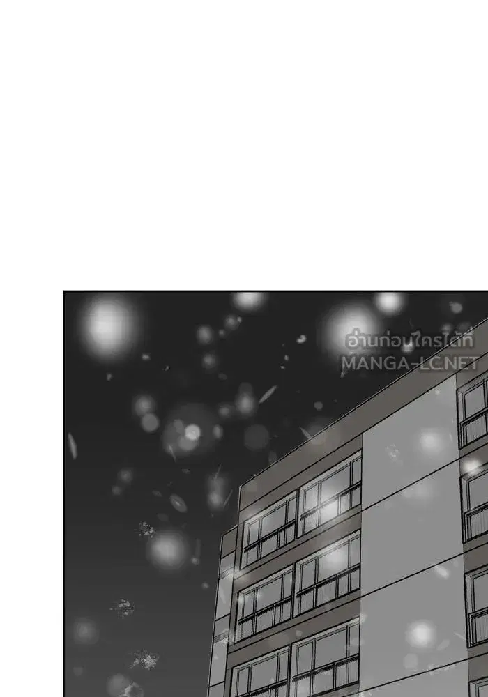 King of the Octagon ตอนที่ 66 หน้า 3