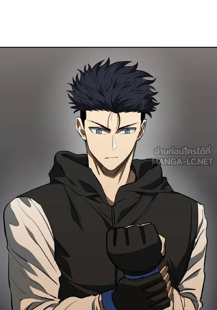 King of the Octagon ตอนที่ 76 หน้า 3
