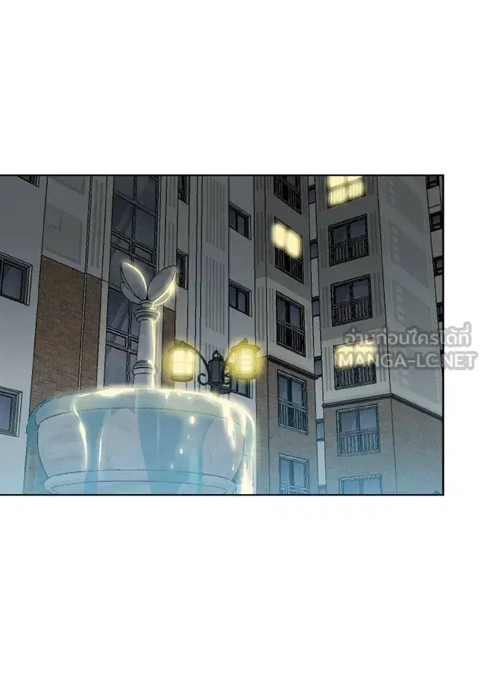 King of the Octagon ตอนที่ 81 หน้า 3